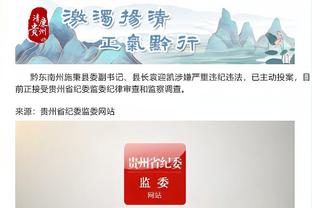 开云app最新官方入口网站苹果截图2
